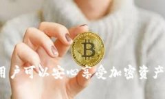 根据您的问题，似乎是在询问小狐狸钱