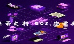 Tokenim 是一个专注于数字资产和区块链