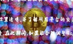 在进行tokenim转币的过程中，如果一直