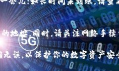 将币从欧易（OKEx）转给Tokenim，可以通