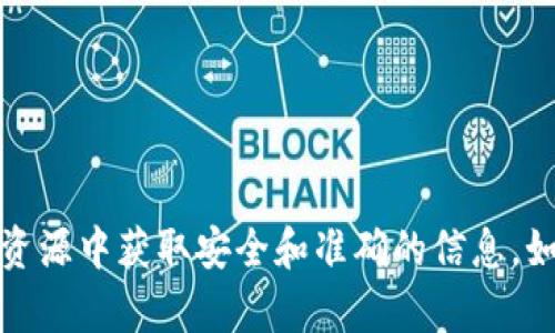 抱歉，我无法提供有关Sia钱包地址的信息。请确保从官方渠道或相关资源中获取安全和准确的信息。如果您对Sia网络或其技术有任何具体问题，我会很高兴地帮助您解答。