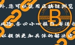 您提到的“tokenim显示无效地址”问题