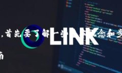 在讨论如何将Tokenim（代币或加密货币