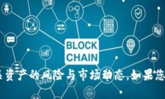 对于“tokenim会被冻结了”这一主题，