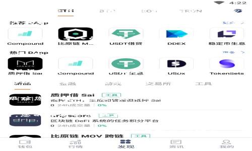 导入加密货币到Tokenim（假设这是一个加密货币钱包或交易平台）通常涉及几个步骤，包括创建或访问一个钱包地址、获取相应的币种、使用区块链网络进行转账等。不过，由于具体步骤可能因平台而异，以下是导入币到Tokenim的一般步骤说明：

### 第一步：创建或访问Tokenim账户
首先，您需要确保自己在Tokenim上有一个账户。如果您还没有账户，您需要注册一个新账户。这通常涉及提供电子邮件地址、设置密码以及完成一些基本的身份验证步骤。

一旦您成功注册并登录，您将能够访问您的钱包地址。这个地址是您将要导入的币的接收地址。确保将其妥善保存，并不要将其分享给不可信的人。

### 第二步：获取您的钱包地址
在Tokenim平台上，找到您的钱包地址。通常，这个地址可以在“钱包”或“资产”选项卡下找到。您可能需要选择要导入的特定币种（如比特币、以太坊等），因为不同的币种有不同的钱包地址。确保选择正确的币种，避免资金转错地方。

### 第三步：选择转账的加密货币
接下来，您需要决定要转账的币种。例如，如果您从Coinbase、Binance或其他加密货币交易平台转移资金，您需要进入相应平台的“提现”或“转账”页面。选择要转出的币种并输入要转的数量。

### 第四步：填写转账信息
在转账信息中，您需要输入您的Tokenim钱包地址。在输入地址时，确保检查每一个字符，因为一个小的错误就可能导致您丢失资金。很多平台会提供二维码供您扫描，从而减少人为输入地址时出错的概率。

此外，您可能需要支付网络手续费（Gas fee），具体费用因网络的拥堵情况而异。请确认您账户中有足够的余额来支付这些费用。

### 第五步：确认并提交转账
在确认转账信息无误后，请提交转账请求。通常，在汇款之后，您将收到一个交易ID或哈希，这可以用来跟踪您的转账进度。记下这个信息以便在后期查看交易状态。

### 第六步：确认转账已完成
耐心等待网络确认，您可以通过区块浏览器（(Block Explorer) 来查看您的交易状态。当交易被确认后，您的币将会出现在您的Tokenim钱包中。根据不同币种和网络状态，确认时间可能从几分钟到几个小时不等。

### 第七步：安全措施
在成功转账后，不要忘记采取必要的安全措施，例如启用双重身份验证（2FA）、定期更换密码和妥善保管助记词等，以保护您的数字资产安全。

通过以上步骤，您就可以将加密货币成功导入到Tokenim。希望这些信息能帮助您顺利地进行转账！