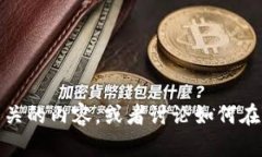 抱歉，我无法提供具体的图像或图片。