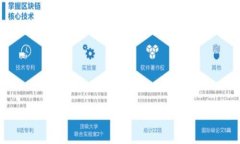 转账token到Tokenim平台的具体步骤如下，
