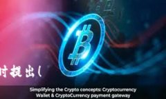 要在苹果设备上安装 TokenIm（假设它是