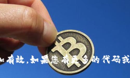 在使用 `tokenim` 库的过程中，`tr` 函数通常是用于处理文本转换或替换的功能。如果您想获取 `tokenim` 中的 `tr` 函数的具体使用方式，通常可以参考官方文档或示例代码。

一般来说，`tr` 函数可能用于下列用途：
1. 将字符串中的某些字符替换为其他字符。
2. 进行翻译或其他转换操作。

以下是一个假设性的示例，展示了如何在 `tokenim` 中使用 `tr`：

```python
from tokenim import Tokenizer

# 创建一个 Tokenizer 实例
tokenizer = Tokenizer()

# 假设这是我们要处理的文本
text = 