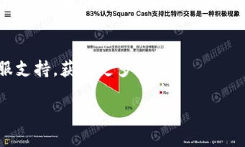 要查找星火矿池（Spark Pool）钱包地址，您可以按照以下步骤进行：

### 1. 登录星火矿池账户
首先，前往星火矿池的官方网站，并使用您的账户信息进行登录。如果您还没有账户，请先进行注册。

### 2. 访问账户设置
登录后，通常在页面的右上角会有您的账户头像或昵称，点击它进入账户设置页面。

### 3. 查找钱包地址
在账户设置或个人信息页面中，您可以找到与矿池关联的钱包地址。通常，它会显示您当前用于接收挖矿奖励的地址。

### 4. 验证钱包地址
请确保您复制的钱包地址无误。建议您在粘贴到其他地方（如交易所或其他钱包）之前，先进行检查，以确保没有错误。

### 5. 使用区块链浏览器
如果需要进一步确认您钱包中的资金流动情况，您可以使用区块链浏览器（如Etherscan）来查询。输入您的钱包地址后，您将可以看到所有与该地址相关的交易记录。

### 其他提示
如果您在查找过程中遇到问题，可以查阅星火矿池的帮助中心或客服支持，获得更多指导。

如果您有其他具体问题，可以继续提问。