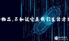 钱包的未来：掌握数字经济的钥匙引言