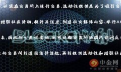 将Tokenim的BNB（即Binance Coin）上架交易