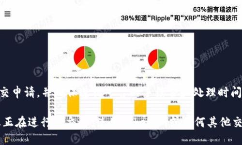 要使用Tokenim购买USDT，您可以按照以下步骤进行操作：

1. **注册账户**：
   - 首先，您需要在Tokenim平台上注册一个账户。访问Tokenim的官方网站，找到注册按钮，填写所需的信息，例如电子邮件地址和密码，并完成验证。

2. **实名认证**：
   - 为了遵循反洗钱和合规要求，Tokenim可能会要求您进行实名认证。按照网站提供的指引，上传您的身份证明文件和相关个人信息。

3. **充值资金**：
   - 登录后，您需要在您的Tokenim账户中充值资金。您可以通过银行转账、信用卡、或者其他加密货币将资金转入您的帐户。确保仔细阅读充值方式的相关说明和费用。

4. **选择交易对**：
   - 在Tokenim的交易界面，选择您想要交易的交易对，也就是USDT。例如，如果您是用比特币购买USDT，找到BTC/USDT的交易对。

5. **下单购买**：
   - 在选择了合适的交易对后，您可以输入您希望购买的USDT数量，选择订单类型（市场单或限价单），然后确认交易。

6. **确认和查看资产**：
   - 订单完成后，您可以在账户的“资产”页面查看您的USDT余额。

7. **提现到个人钱包 (可选)**：
   - 如果您想将购买的USDT提取到个人钱包，可以在提现页面填写钱包地址和金额，提交申请，并确保遵循平台的手续费和处理时间。

请注意，交易数字资产存在风险，请务必在购买之前做好充分的市场调研，并确保您了解您正在进行的交易。使用Tokenim或任何其他交易平台时，请始终遵循安全最佳实践，如启用两因素认证（2FA）并妥善管理您的账户信息。
