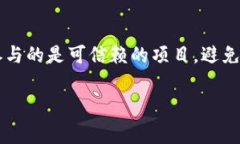 “Tokenim空投币”是指一种通过空投活