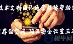 如果你在安卓设备上无法安装IM钱包，