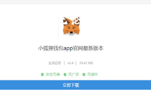 是的，Doge币（Dogecoin）有自己的钱包。它支持多种类型的钱包，包括桌面钱包、手机钱包和在线钱包。以下是关于Doge币钱包的一些具体信息：

1. Dogecoin钱包的类型

Dogecoin钱包可以根据使用场景和用户需求分为几种不同类型：

ul
    listrong桌面钱包：/strong这类钱包通常是电脑软件，用户可以在自己的电脑上下载安装并使用。其中最知名的包括官方的 Dogecoin Core 钱包，它提供了完整的区块链功能，适合需要更高安全性和私密性的用户。/li
    
    listrong手机钱包：/strong随着移动设备的普及，许多用户更倾向于在手机上管理他们的数字资产。有很多支持Doge币的手机钱包，如Coinomi和Trust Wallet，用户可以方便地进行交易和查账。/li
    
    listrong在线钱包：/strong一些网站提供了在线钱包服务，用户可通过浏览器轻松访问和管理自己的Doge币。这类钱包的便利性较高，但安全性相对较低，用户需谨慎使用。/li
    
    listrong硬件钱包：/strong对于重视安全性和长期保存的人来说，硬件钱包是最佳选择。例如，Ledger和Trezor等硬件钱包支持Doge币，用户可以将其离线存储，防止黑客盗窃。/li
/ul

2. 如何选择Dogecoin钱包

选择一个合适的Doge币钱包需要考虑多个因素：

ul
    listrong安全性：/strong安全性是选择钱包时最重要的因素，尤其是在加密货币的世界中。优先考虑那些提供双重身份验证和私钥控制功能的钱包。/li
    
    listrong使用方便性：/strong如果你是新手，友好的用户界面和易于操作的特性将使你更快上手。桌面钱包通常提供更全面的功能，而手机钱包则方便随时随地使用。/li
    
    listrong支持的币种：/strong若你同时持有多种加密货币，考虑那些支持多种币种的钱包，如Coinomi，可以让你更便捷地管理资产。/li
    
    listrong社区支持：/strong检查钱包是否有良好的用户社区和售后支持。活跃的社区可以为你提供帮助，解决使用过程中遇到的问题。/li
/ul

3. 如何创建和使用Dogecoin钱包

创建和使用Doge币钱包的方法因钱包种类不同而有所不同，但大体流程是相似的：

ol
    listrong下载或访问钱包：/strong根据你选择的钱包类型，前往官方网站下载桌面钱包，或在应用商店下载手机钱包，或直接访问在线钱包网站。/li
    
    listrong创建新账户：/strong根据系统提示创建新账户。在输入密码和备份助记词时，确保选择一个强密码并将助记词妥善保存。/li
    
    listrong获取钱包地址：/strong创建完成后，你将获得一个独特的Doge币地址。这个地址可以用来接收Doge币。/li
    
    listrong发送和接收Doge币：/strong使用钱包界面，你可以方便地发送和接收Doge币。输入对方的地址，以及金额，确认交易后即可完成转账。/li
/ol

4. Dogecoin社区的文化与价值

Dogecoin起源于一张网络流行的狗狗图片，它的友好形象和幽默文化吸引了大量用户。与一些更为严肃的加密货币（如比特币）相比，Dogecoin以其轻松有趣的社区氛围受人欢迎。

在Doge币的世界里，有很多组织和活动致力于推动慈善事业和社会责任。例如，Dogecoin社区曾赞助了亚特兰大奥运会的狗狗雷德 (Dogecoin NASCAR) 车队、资助冬季运动员和建立水井供养贫困地区。社会责任感在用户之间建立了深厚的情感纽带，使得Doge币不仅仅是一种投资工具，更是连接人心的平台。

5. 如何安全存储你的Doge币

加密货币的安全性直接影响到资产的安全。在存储Doge币时，可以采取以下安全措施：

ul
    listrong使用冷钱包：/strong将大部分资产存储在离线环境中，如硬件钱包或者纸钱包。这种方式对黑客几乎没有防御漏洞。/li
    
    listrong创建强密码：/strong确保所有钱包都设置复杂且独特的密码，避免使用常见的词汇或数字串。/li
    
    listrong定期备份：/strong定期备份钱包数据，以防意外数据丢失。保存好助记词和私钥，不要与他人分享。/li
    
    listrong谨防钓鱼攻击：/strong在下载软件或访问相关网站时，一定要核实其真实性，避免被恶意网站骗取个人信息。/li
/ul

6. 未来的展望：Doge币的发展方向

作为一种具有强大社区支持的加密货币，Doge币在未来有许多可能的发展方向：

ul
    listrong更多实用应用：/strong随着技术的发展，Doge币可能会在更多商家中受欢迎，成为一种广泛接受的支付方式。/li
    
    listrong技术升级：/strong社区不断试图提升Doge币的性能，例如提高交易速度和降低手续费，以增强其竞争力。/li
    
    listrong更强的社区影响力：/strong有可能吸引更多开发者和投资者加入，推动Doge币的增长与发展。/li
/ul

总结来说，Doge币不仅有自己的钱包，还有着丰富的文化和社区价值。正是这些独特的属性，使得Doge币在竞争激烈的加密货币市场中仍具有一席之地。无论你是投资者还是普通用户，都能在这个有趣的数字货币世界里找到属于自己的空间。

狗狗币, 加密货币, 钱包/guanjianci  
探索狗狗币：安全存储与钱包选择指南