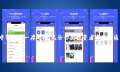是的，Doge币（Dogecoin）有自己的钱包。