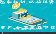 要下载SC币钱包，您可以按照以下步骤