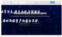 TRON（波场）是一个基于区块链的去中