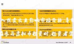在分析虚拟币波动的原因时，我们可以