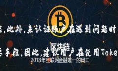 Tokenim钱包是一个数字资产管理平台，