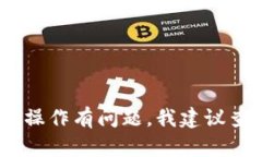 很抱歉，我无法提供关于钱包导出BC