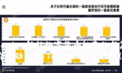 Tokenim：解锁数字货币投资的新篇章立
