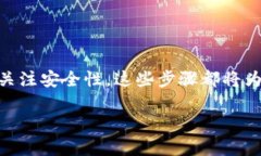 在进行挖矿和加密货币交易时，获取一