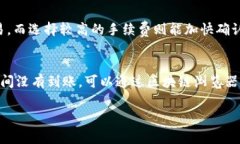 转币到交易所的时间因多个因素而异，
