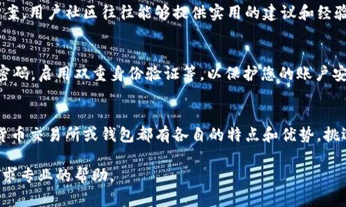 如果您的 Tokenim 账户被删除或者您遇到无法使用 Tokenim 的情况，您可以尝试以下步骤来解决问题：

检查账户状态
首先，您需要确认您的账户确实是被删除。可以尝试使用您的邮箱和密码登录系统，查看是否有任何提示或通知。如果账户被暂时禁用，系统可能会提供恢复账户的指南。

联系客户支持
如果您无法登录账户，建议直接联系 Tokenim 的客户支持团队。他们通常会在官方网站上提供帮助链接或者客服邮箱。在联系时，明确描述您的问题，包括您的账户信息和遇到的具体情况，有助于他们快速解决您的问题。

检查邮箱和通知
有时候，账户删除或禁用是由于违反了平台的使用条款。检查您的注册邮箱，看看是否收到了任何来自 Tokenim 的通知邮件，特别是有关账户状态或安全问题的邮件。可能需要根据邮件中的指示进行相应的操作。

尝试恢复账户
如果 Tokenim 提供了恢复账户的选项，通常会通过一个简单的流程来实现。可能需要您提供一些身份验证的信息，如注册时的手机号或其他安全问题的答案，确保您就是账户的合法拥有者。

查阅社区和论坛
访问 Tokenim 的社区或用户论坛，看看其他用户是否遇到类似的问题并找到了解决方案。用户社区往往能够提供实用的建议和经验分享。

保持信息安全
无论您最终的解决方案是什么，确保您在今后的使用中采取必要的安全措施，定期更新密码，启用双重身份验证等，以保护您的账户安全。

考虑使用替代平台
如果您仍然无法恢复 Tokenim 账户，可能需要考虑寻找其他的替代平台。不同的加密货币交易所或钱包都有各自的特点和优势，挑选一个符合您需求的平台进行使用。

通过这些步骤，您应该能找到恢复账户的方法或解决您所面临的问题。如果需要，随时寻求专业的帮助。