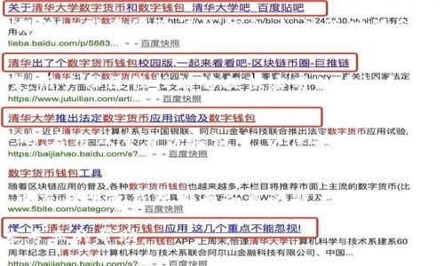 如果您的 Tokenim 账户被删除或者您遇到无法使用 Tokenim 的情况，您可以尝试以下步骤来解决问题：

检查账户状态
首先，您需要确认您的账户确实是被删除。可以尝试使用您的邮箱和密码登录系统，查看是否有任何提示或通知。如果账户被暂时禁用，系统可能会提供恢复账户的指南。

联系客户支持
如果您无法登录账户，建议直接联系 Tokenim 的客户支持团队。他们通常会在官方网站上提供帮助链接或者客服邮箱。在联系时，明确描述您的问题，包括您的账户信息和遇到的具体情况，有助于他们快速解决您的问题。

检查邮箱和通知
有时候，账户删除或禁用是由于违反了平台的使用条款。检查您的注册邮箱，看看是否收到了任何来自 Tokenim 的通知邮件，特别是有关账户状态或安全问题的邮件。可能需要根据邮件中的指示进行相应的操作。

尝试恢复账户
如果 Tokenim 提供了恢复账户的选项，通常会通过一个简单的流程来实现。可能需要您提供一些身份验证的信息，如注册时的手机号或其他安全问题的答案，确保您就是账户的合法拥有者。

查阅社区和论坛
访问 Tokenim 的社区或用户论坛，看看其他用户是否遇到类似的问题并找到了解决方案。用户社区往往能够提供实用的建议和经验分享。

保持信息安全
无论您最终的解决方案是什么，确保您在今后的使用中采取必要的安全措施，定期更新密码，启用双重身份验证等，以保护您的账户安全。

考虑使用替代平台
如果您仍然无法恢复 Tokenim 账户，可能需要考虑寻找其他的替代平台。不同的加密货币交易所或钱包都有各自的特点和优势，挑选一个符合您需求的平台进行使用。

通过这些步骤，您应该能找到恢复账户的方法或解决您所面临的问题。如果需要，随时寻求专业的帮助。