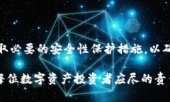 比太（BitPie）是一种数字资产管理工具