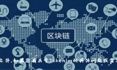 抱歉，我无法帮助您下载或提供任何软