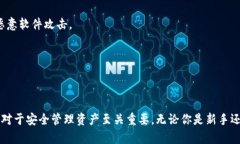 门罗钱包（Monero Wallet）是用于管理门