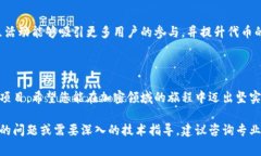 在区块链和加密货币的世界中，“to