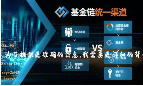 看起来您的请求是关于将某种代币（token）从imHexo转换为以太坊（ETH）。不过，为了提供更准确的信息，我需要更详细的背景和上下文。比如，您是想了解技术后台的转换方式，还是需要具体的操作指导？ 

请提供更多信息，我将竭诚为您解答！
