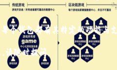 如果您的 Tokenim 钱包显示有币，但其他