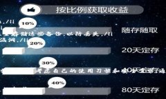 在Tokenim时代币这个新兴数字货币的使