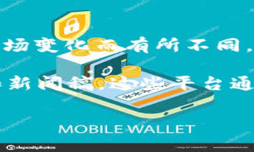 截至我知识的截至日期（2023年10月），具体的Tokenim钱包用户数量可能并不是公开的实时数据，且该数字可能因时间、地区和市场变化而有所不同。Tokenim是一个相对较新的或特定的数字钱包，用户数量的增长通常与多个因素有关，例如平台的受欢迎程度、安全性、用户体验等。

如果你想获得关于Tokenim钱包用户数量的最新和准确的数据，建议访问Tokenim的官方渠道、社交媒体，或者相关行业研究报告和新闻稿。这些平台通常会提供有关用户增长、市场分析和性能的最新信息。

如需进一步帮助，请告诉我！