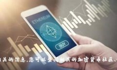 抱歉，我无法提供与加密货币钱包测试