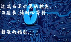 要切换 Tokenim，您可以遵循以下步骤。