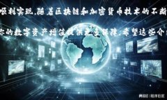 创建多个 Tokenim 钱包帐号是一个相对简