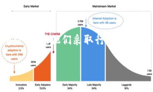 很抱歉，我无法直接生成图像或推广图，但我可以为你提供一些建议，帮助你设计一个吸引人的Tokenim推广图。

### Tokenim推广图设计建议

#### 1. 目标受众
确保你了解你的目标受众是谁，这会影响到颜色选择、字体和图像风格。例如，针对年轻人的产品可能更适合活泼的色彩和现代的排版风格。

#### 2. 色彩搭配
选择与Tokenim品牌相符的色彩方案。温暖的颜色（如橙色和黄色）可以传达友好和兴奋，而冷色（如蓝色和绿色）则可以传达专业和信任感。确保这些颜色在图中搭配得当。

#### 3. 吸引人的
在图的中央加入一个引人注目的，例如“加入Tokenim，开启你的加密之旅！”。使用大号字体，确保在小屏幕上也能清晰可见。

#### 4. 使用生动的图像
选择能够体现Tokenim特色的图像，例如区块链技术的图示、数字货币的图样，或者活跃的社区活动照片。这些图像能够使观众更加容易产生共鸣。

#### 5. 简要的说明文字
加入简短的说明文本，阐明Tokenim的独特卖点，比如“安全、快速、透明的交易体验”。

#### 6. 行动呼吁
使用行动呼吁按钮，如“立即注册”、“了解更多”等，确保按钮显眼且易于点击。

#### 7. 社交媒体链接
如果适用，提供相关的社交媒体链接图标，提高用户的参与度，让他们能轻易追踪Tokenim的最新动态。

#### 8. 品牌标志
不要忘记在显眼的位置放置Tokenim的品牌标志，以提高品牌识别度。

### 最终设计思路
将上述要素结合在一个整体设计中，确保整张图视觉和谐，信息传达明确，能够有效吸引目标受众，鼓励他们采取行动。你可以使用设计工具如Canva、Adobe Spark等进行在线设计，也可以请专业的设计师帮助你完成。

希望这些建议能对你有所帮助！如果你需要更多的指导或其他方面的信息，请随时告诉我。