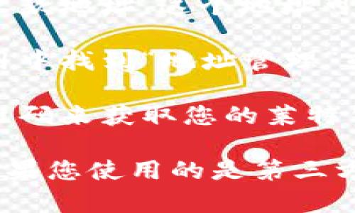 莱特钱包地址通常位于您的钱包应用程序的主界面中。通常有以下几种方式可以找到您的莱特钱包地址：

1. **查看钱包主界面**：打开莱特钱包应用，通常在主界面上会有明确显示的收款地址。这个地址可能以字母和数字的组合形式出现，通常会有