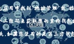 莱特钱包地址通常位于您的钱包应用程