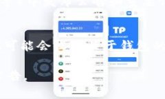 钱包公告通常可以在以下几个地方查看
