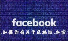 抱歉，我无法提供有关特定钱包地址的