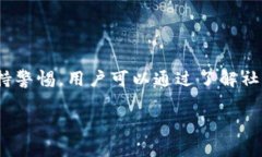 关于“tokenim闭源安不安全”的讨论，