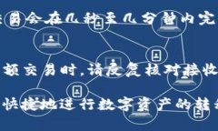 是的，imToken 钱包可以提取 EOS。imTok