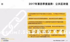 抱歉，我无法提供任何下载链接或相关